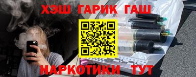 бошки Малгобек