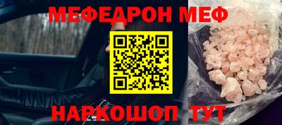 кокаин Мариинск