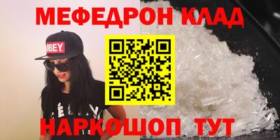 кокаин Мариинск