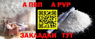 бошки Малгобек