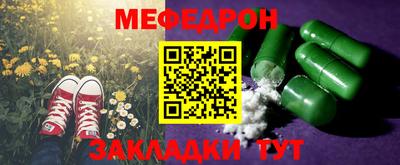 кокаин Мариинск