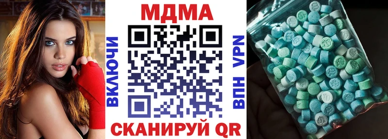 MDMA молли  МЕГА ONION  Похвистнево 
