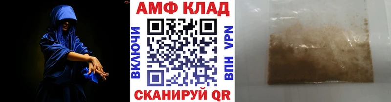 МЕТАМФЕТАМИН Декстрометамфетамин 99.9% Похвистнево