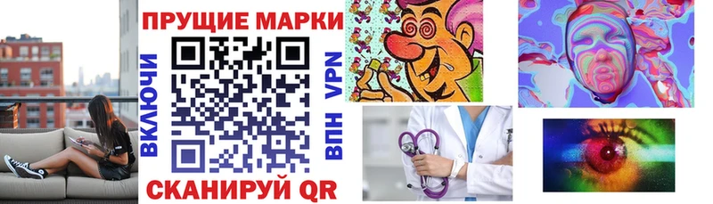 Наркотические марки 1,5мг  Похвистнево 