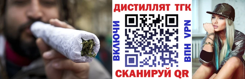 ТГК вейп с тгк  мориарти Telegram  Похвистнево 