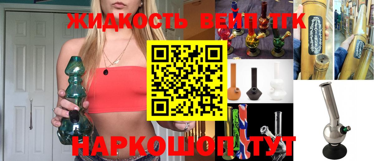 ТГК Wax  Вход с VPN  Похвистнево  ТГК Wax 