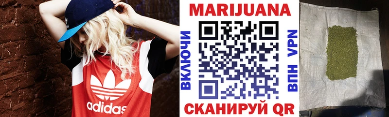 Бошки марихуана White Widow  Похвистнево 